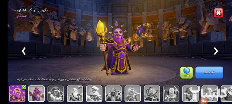 اکانت کلش اف کلنز تان هال 18 لول 175 (کد 213079)