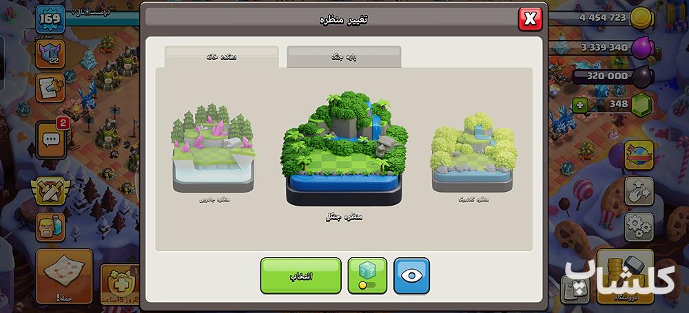 اکانت کلش اف کلنز تان هال 17 لول 169 (کد 208715)