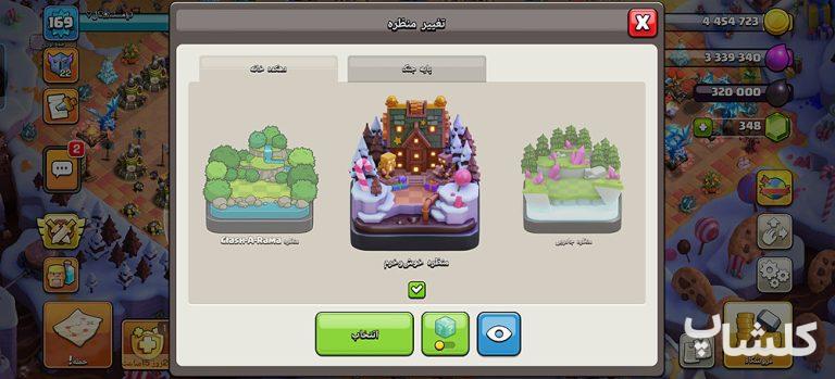 اکانت کلش اف کلنز تان هال 17 لول 169 (کد 208715)