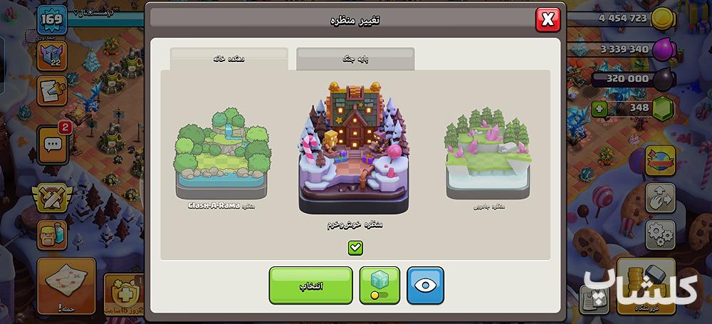اکانت کلش اف کلنز تان هال 17 لول 169 (کد 208715)