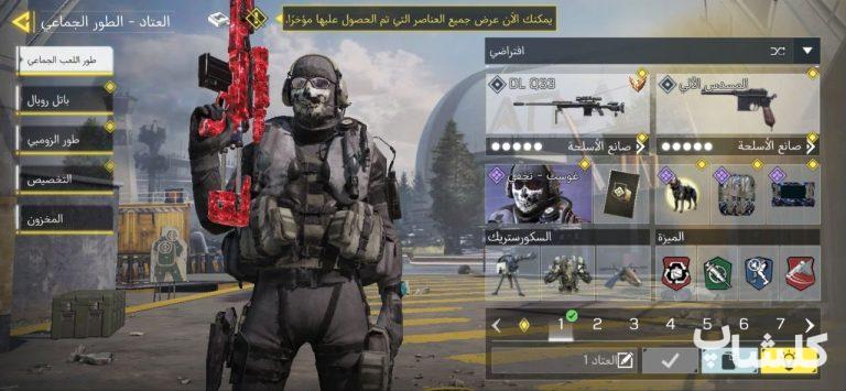 اکانت کال آف دیوتی موبایل لول 400 (کد 208084)