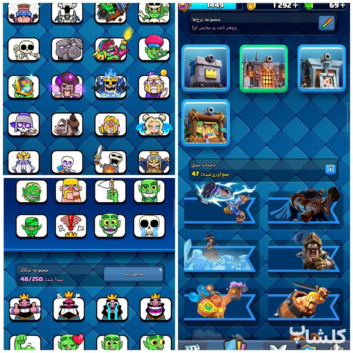 اکانت کلش رویال لول 43 (کد 208466)