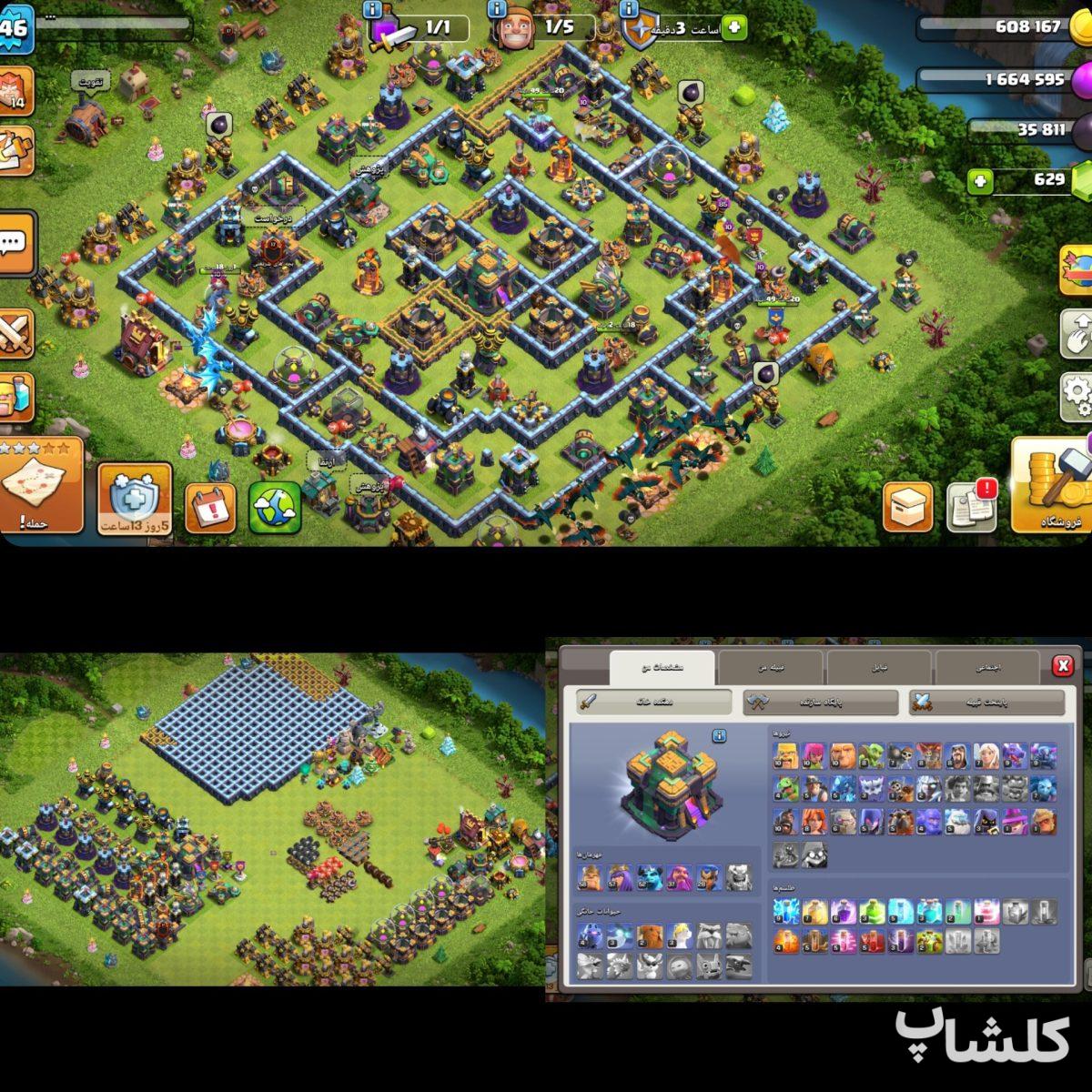 اکانت کلش اف کلنز تان هال 14 لول 146 (کد 208764)