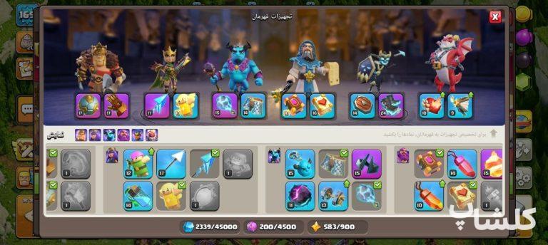 اکانت کلش اف کلنز تان هال 16 لول 169 (کد 209160)