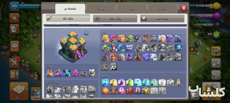 اکانت کلش اف کلنز تان هال 14 لول 90 (کد 209462)