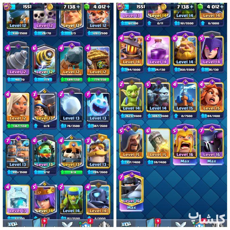اکانت کلش رویال لول 50 (کد 209477)