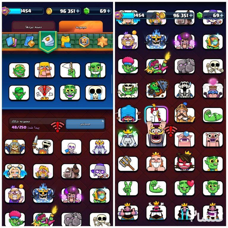 اکانت کلش رویال لول 43 (کد 209965)