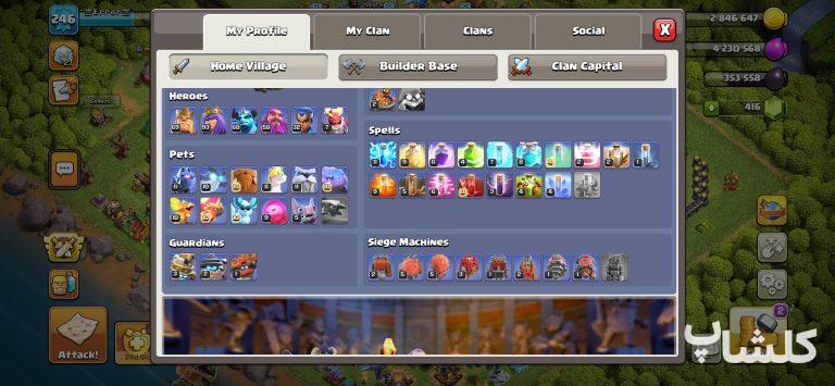اکانت کلش اف کلنز تان هال 18 لول 246 (کد 210666)