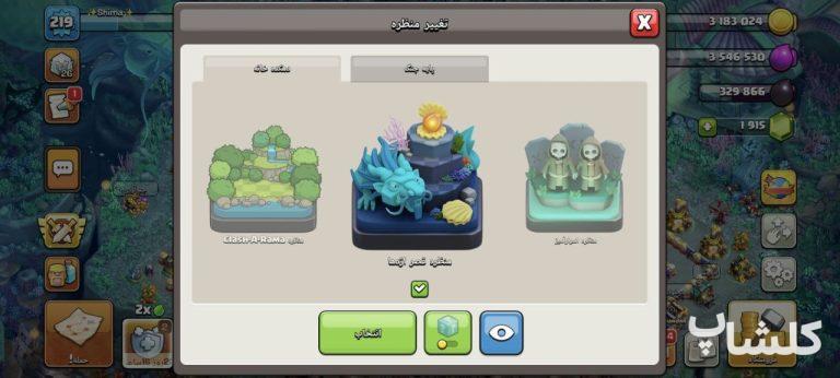 اکانت کلش اف کلنز تان هال 18 لول 219 (کد 211394)