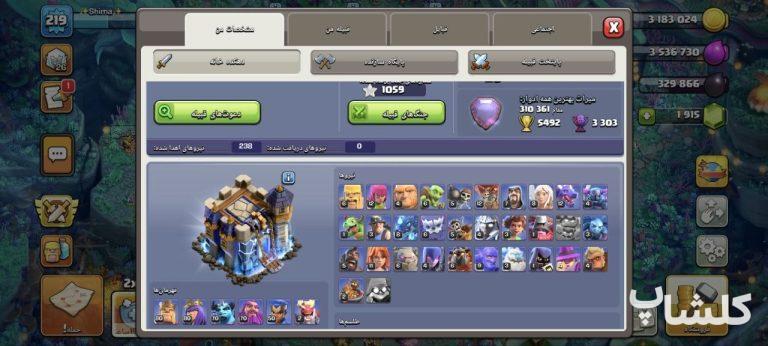 اکانت کلش اف کلنز تان هال 18 لول 219 (کد 211394)