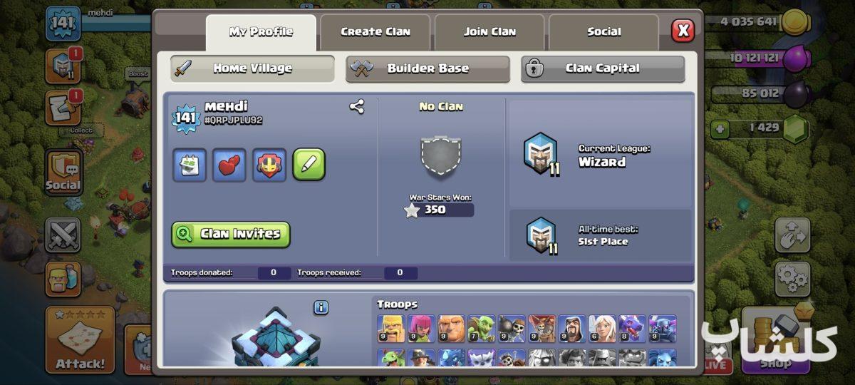 اکانت کلش اف کلنز تان هال 13 لول 141 (کد 212458)