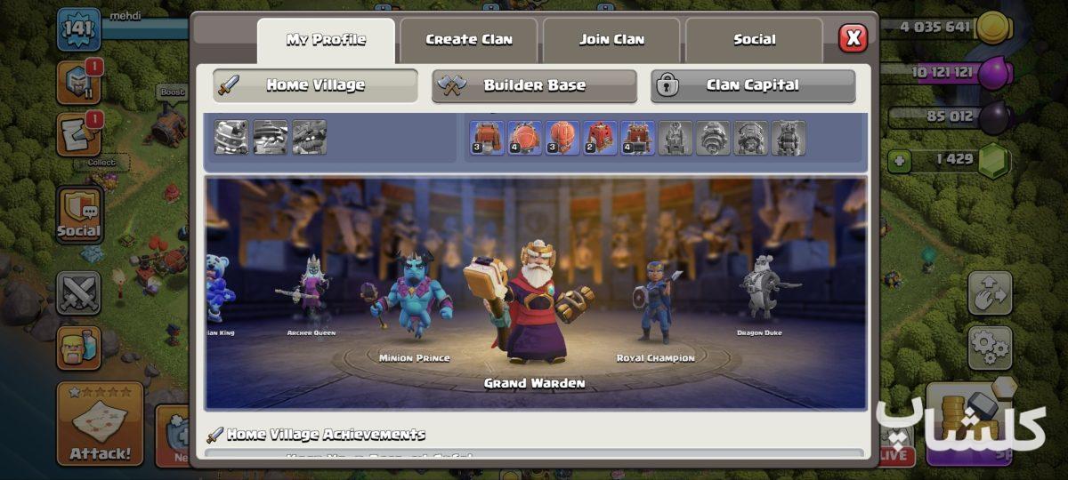 اکانت کلش اف کلنز تان هال 13 لول 141 (کد 212458)