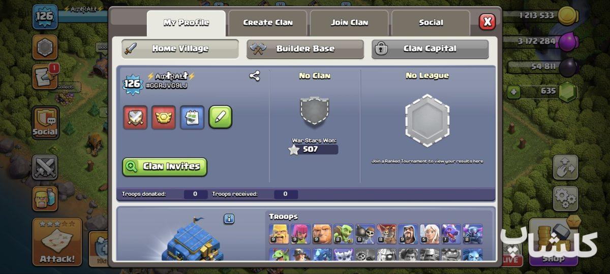 اکانت کلش اف کلنز تان هال 12 لول 126 (کد 212464)
