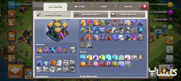 اکانت کلش اف کلنز تان هال 14 لول 159 (کد 212635)