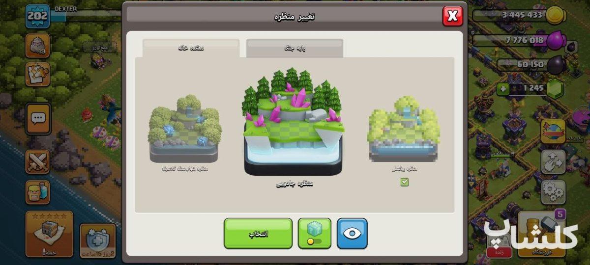 اکانت کلش اف کلنز تان هال 16 لول 204 (کد 213259)