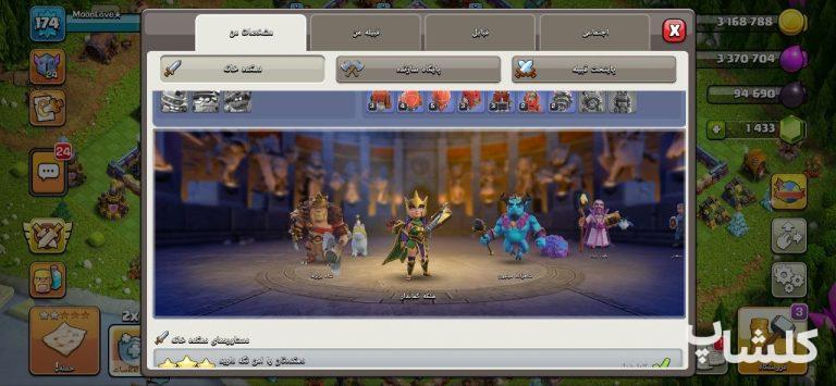 اکانت کلش اف کلنز تان هال 17 لول 174 (کد 213544)