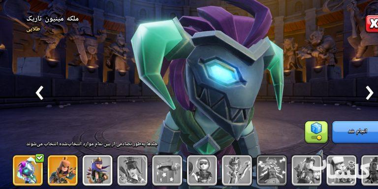 اکانت کلش اف کلنز تان هال 10 لول 58 (کد 214417)