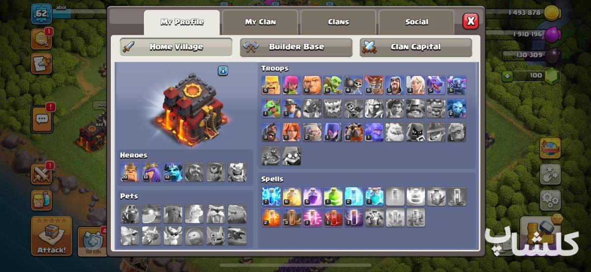 اکانت کلش اف کلنز تان هال 10 لول 62 (کد 215460)