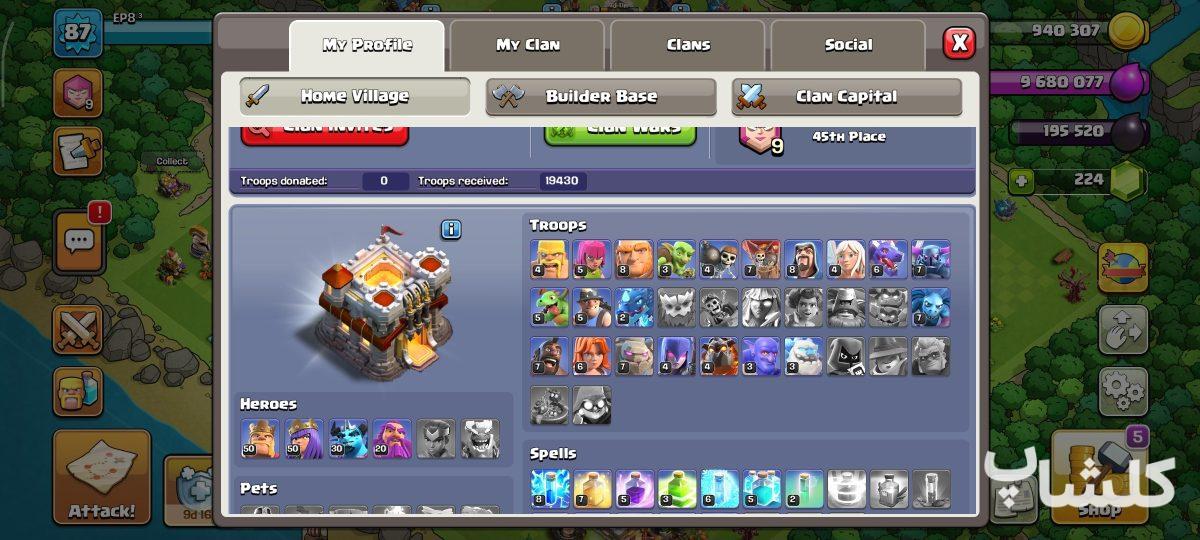 اکانت کلش اف کلنز تان هال 11 لول 87 (کد 216231)