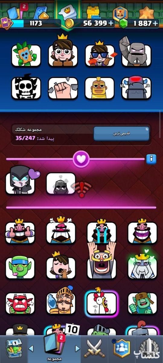 اکانت کلش رویال لول 41 (کد 216890)