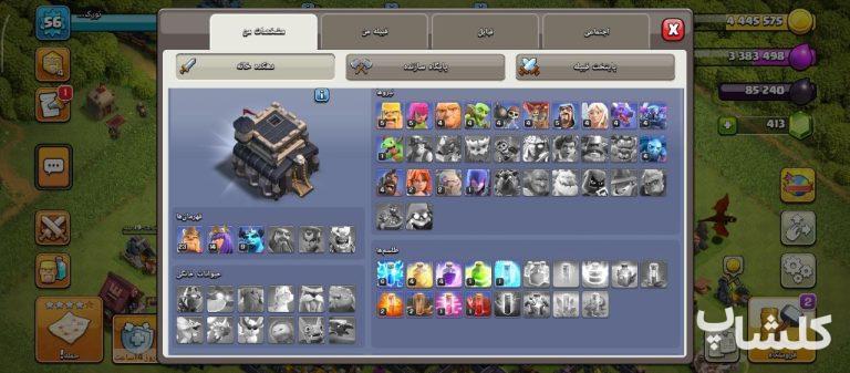 اکانت کلش اف کلنز تان هال 9 لول 57 (کد 216898)