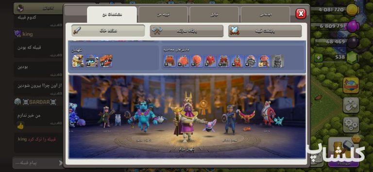 اکانت کلش اف کلنز تان هال 18 لول 184 (کد 217144)