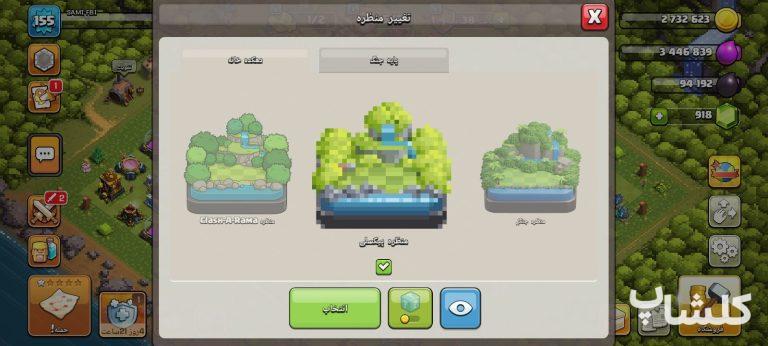 اکانت کلش اف کلنز تان هال 14 لول 155 (کد 218161)