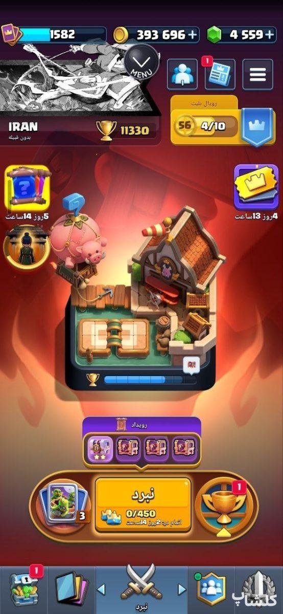 اکانت کلش رویال لول 52 (کد 218699)