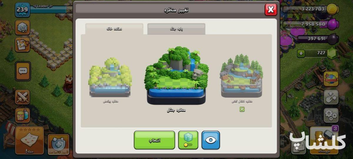 اکانت کلش اف کلنز تان هال 16 لول 239 (کد 218756)