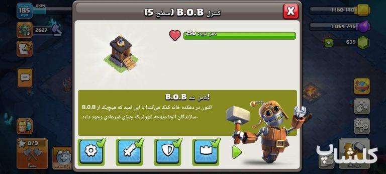 اکانت کلش اف کلنز تان هال 16 لول 185 (کد 218999)