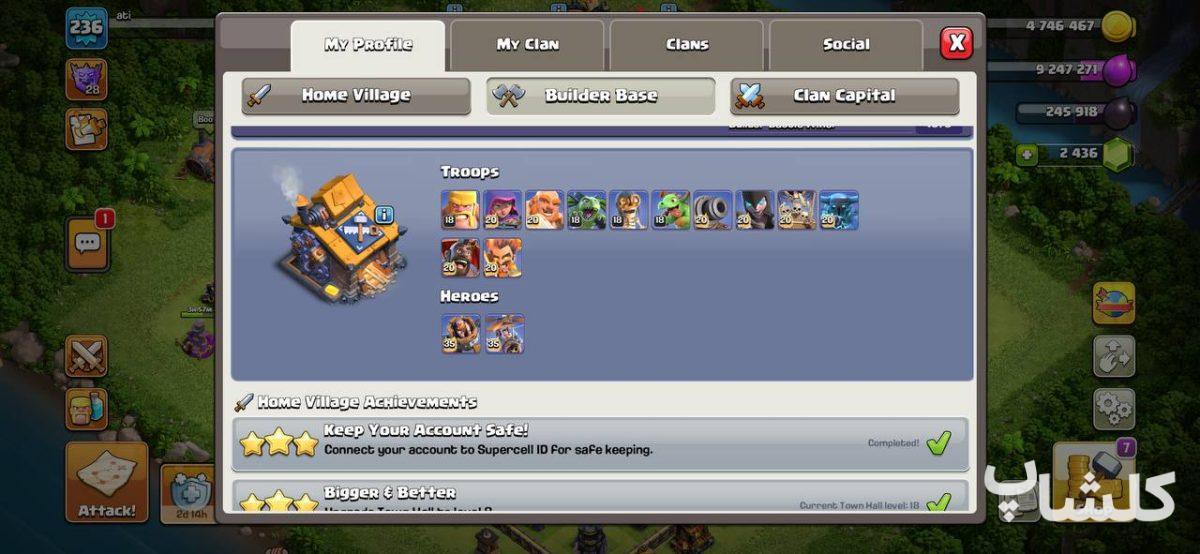 اکانت کلش اف کلنز تان هال 18 لول 236 (کد 219047)