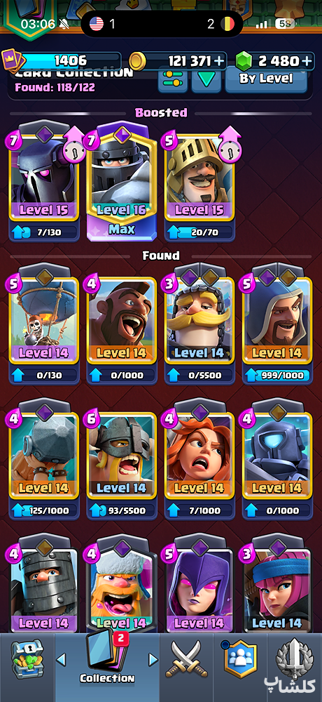 اکانت کلش رویال لول 52 (کد 210231)