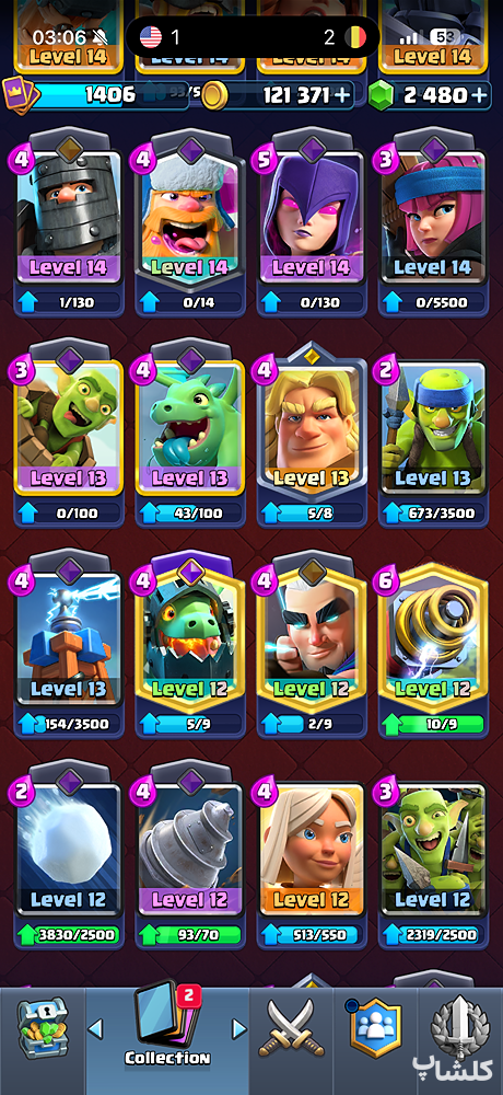 اکانت کلش رویال لول 52 (کد 210231)