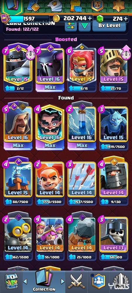 اکانت کلش رویال لول 45 (کد 218089)