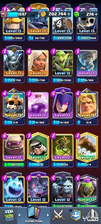 اکانت کلش رویال لول 45 (کد 218089)