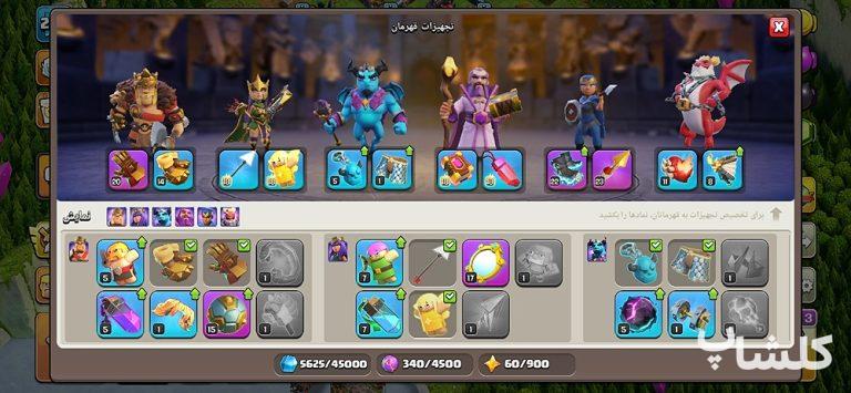 اکانت کلش اف کلنز تان هال 16 لول 203 (کد 209789)