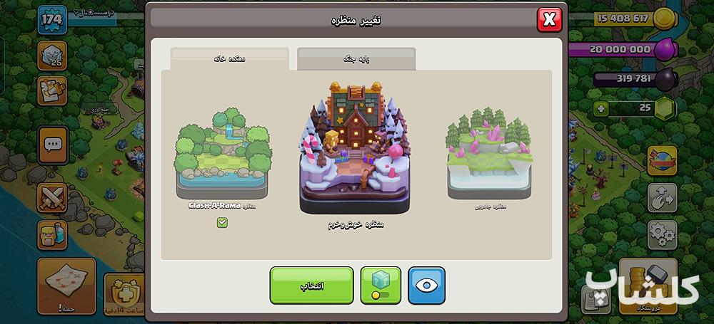 اکانت کلش اف کلنز تان هال 17 لول 175 (کد 220858)