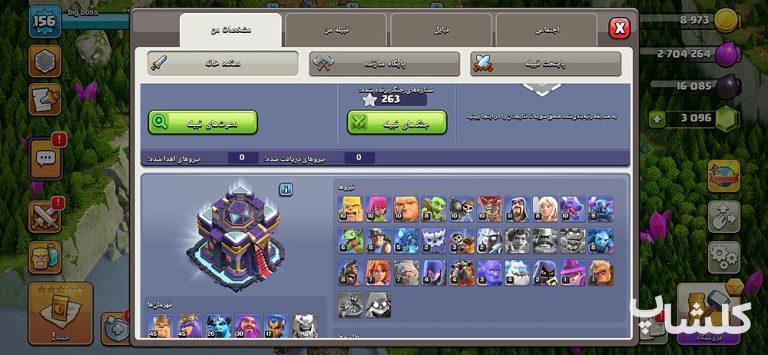 اکانت کلش اف کلنز تان هال 15 لول 156 (کد 224947)