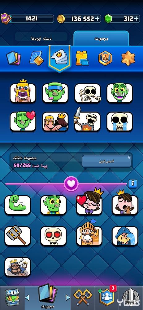 اکانت کلش رویال لول 35 (کد 224323)