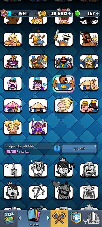 اکانت کلش رویال لول 52 (کد 226440)