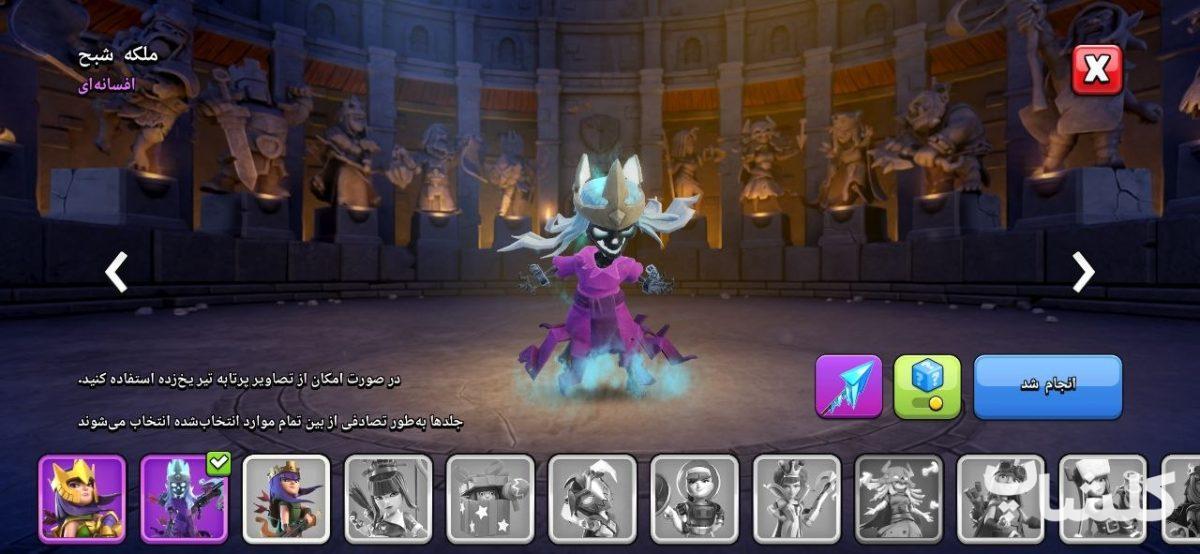 اکانت کلش اف کلنز تان هال 14 لول 187 (کد 220380)