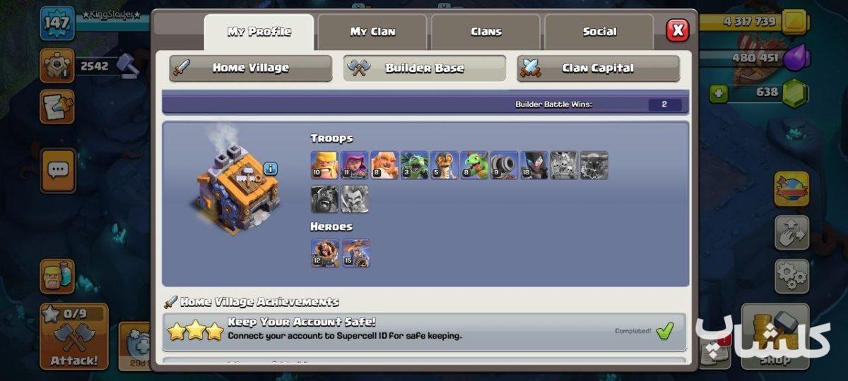 اکانت کلش اف کلنز تان هال 15 لول 147 (کد 220393)