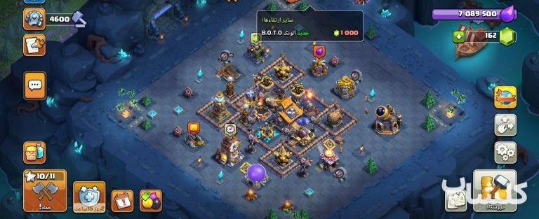 اکانت کلش اف کلنز تان هال 18 لول 242 (کد 220650)