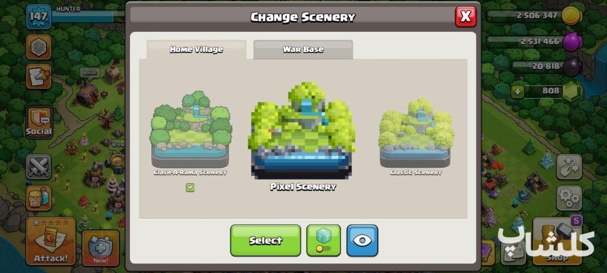 اکانت کلش اف کلنز تان هال 13 لول 147 (کد 220921)