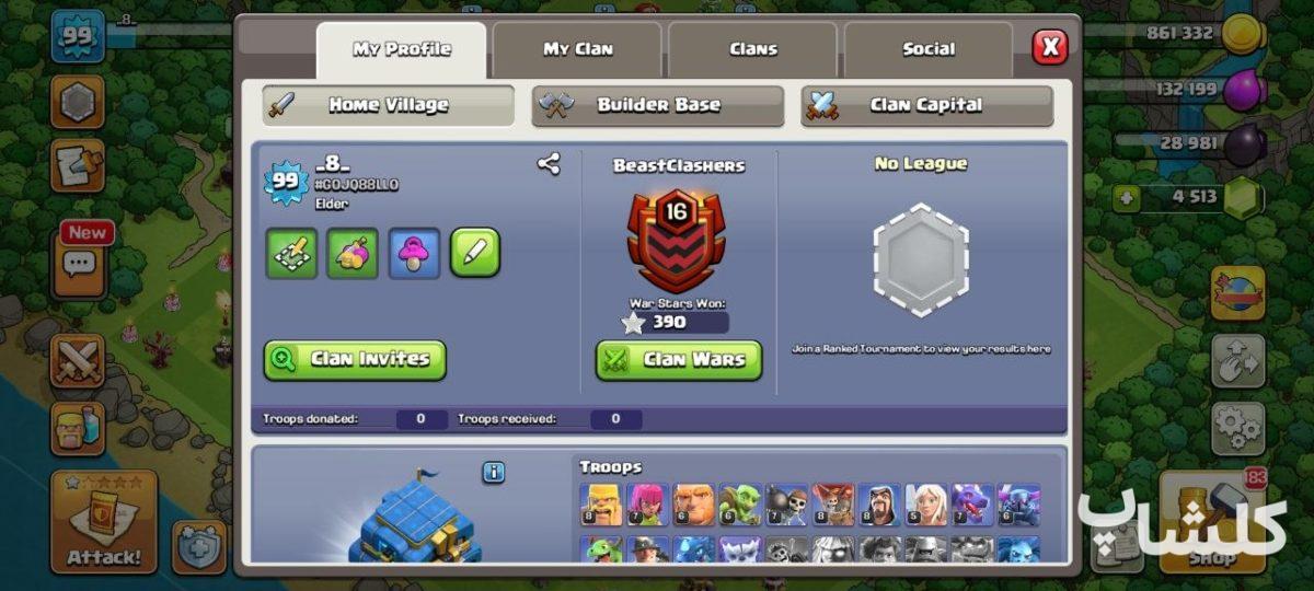 اکانت کلش اف کلنز تان هال 12 لول 99 (کد 220946)