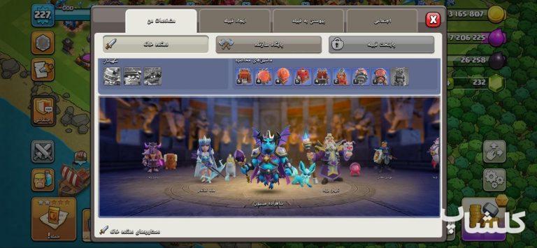 اکانت کلش اف کلنز تان هال 16 لول 227 (کد 221496)