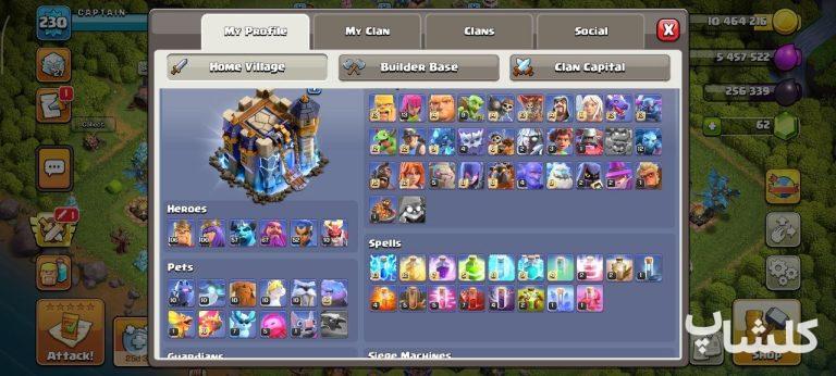 اکانت کلش اف کلنز تان هال 18 لول 230 (کد 221628)