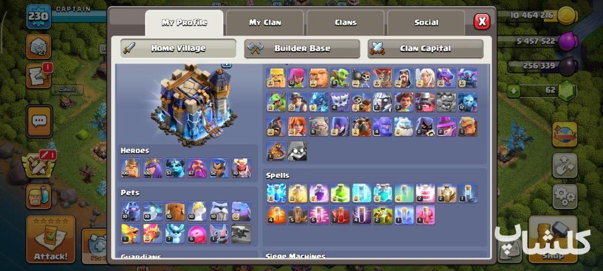 اکانت کلش اف کلنز تان هال 18 لول 230 (کد 221628)