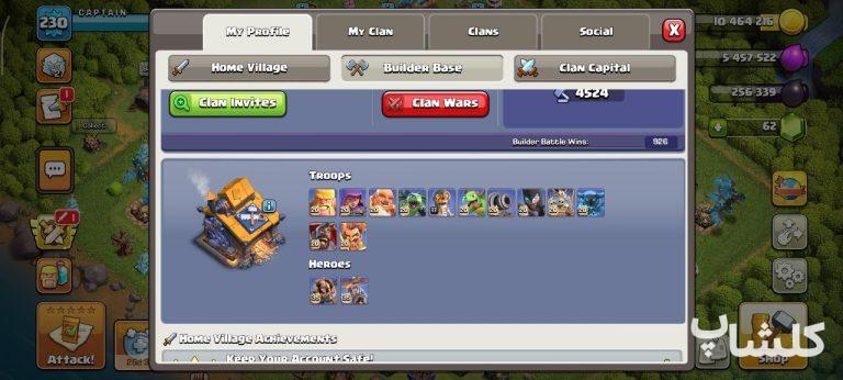 اکانت کلش اف کلنز تان هال 18 لول 230 (کد 221628)
