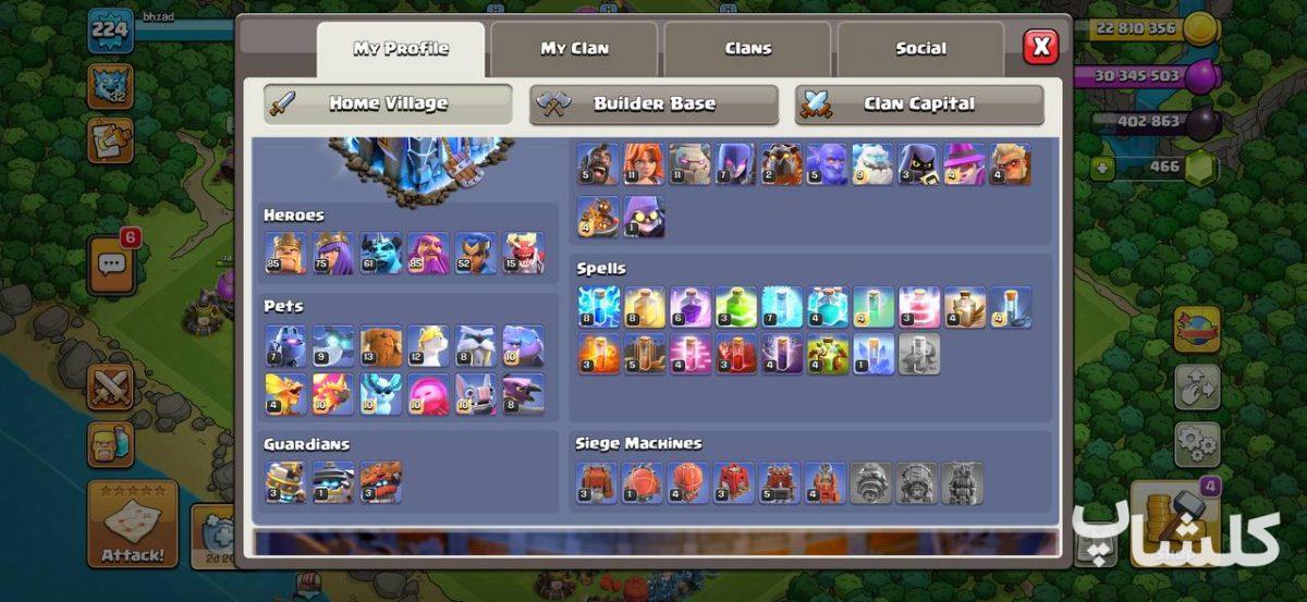 اکانت کلش اف کلنز تان هال 18 لول 225 (کد 222086)